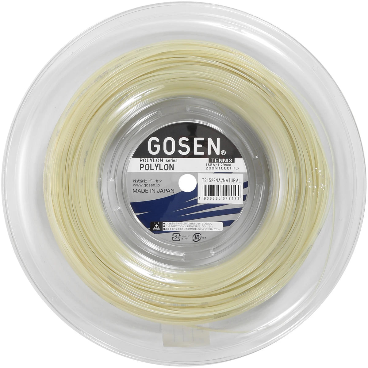 Spoel Gosen Polylon (200 Meter)