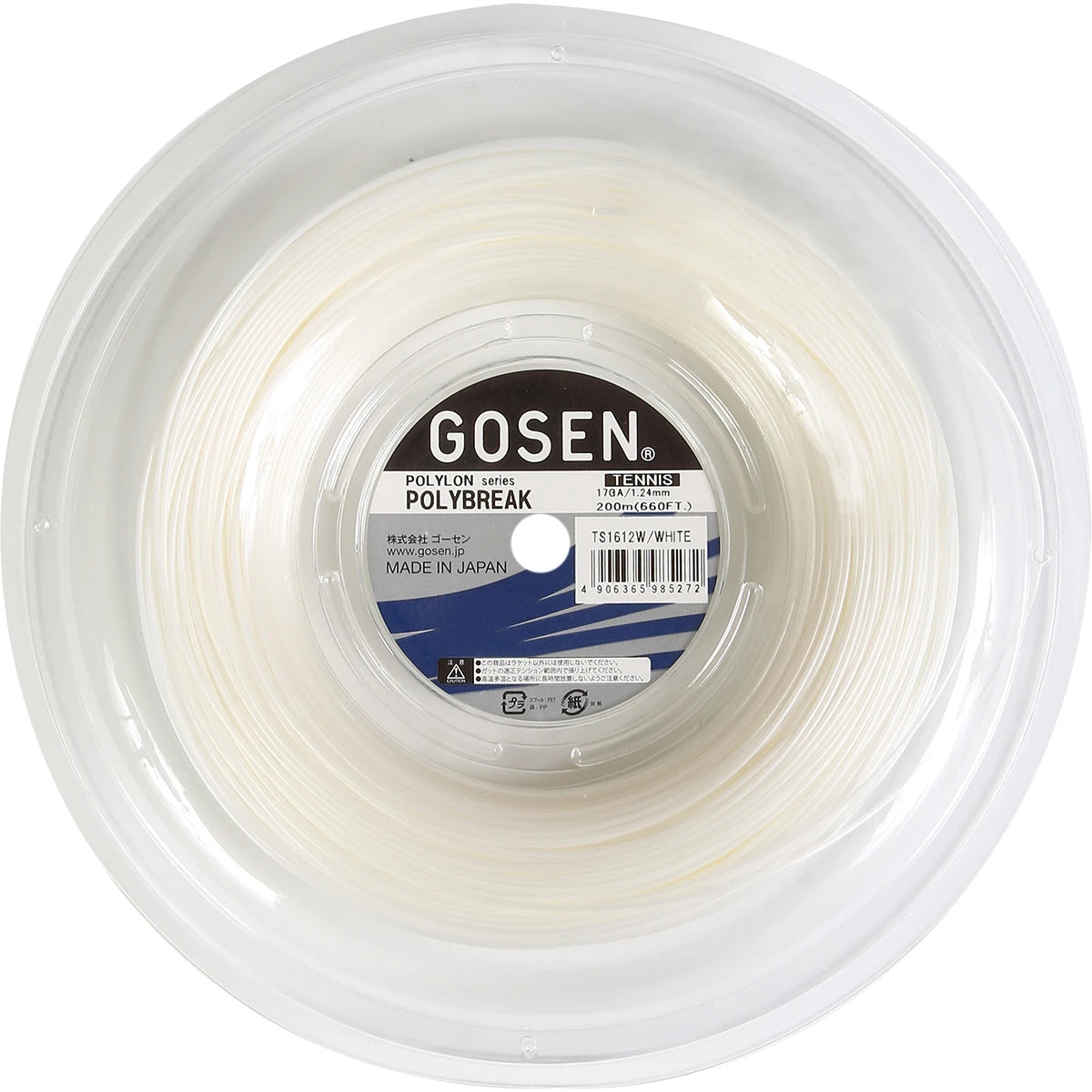 Spoel Gosen Polybreak (200 Meter)