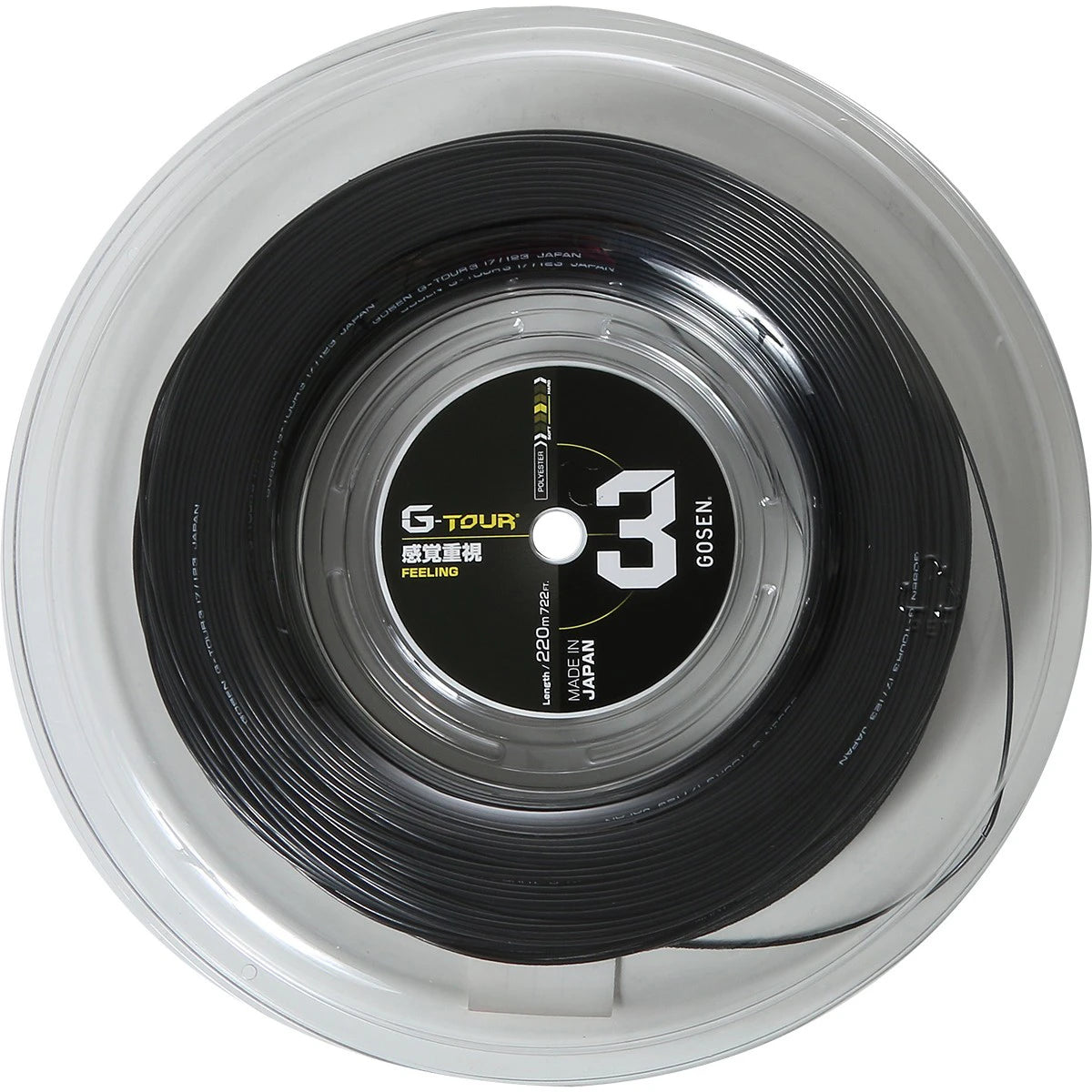 Spoel Gosen G Tour 3 (220 Meter)