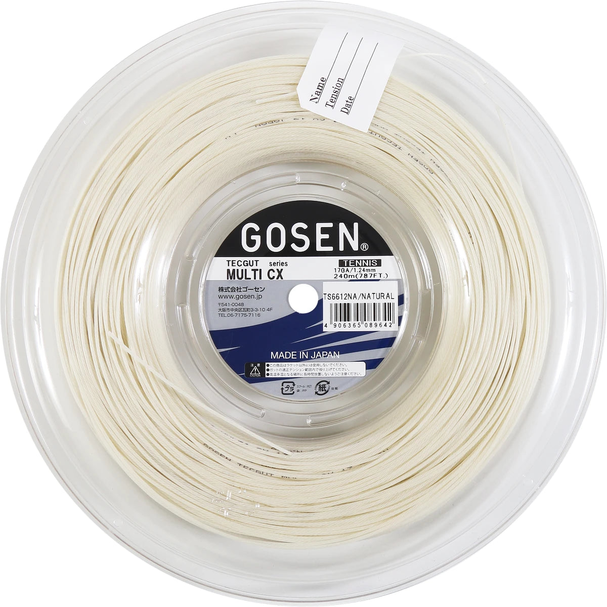 Spoel Gosen Tecgut Multi Cx (240 Meter)