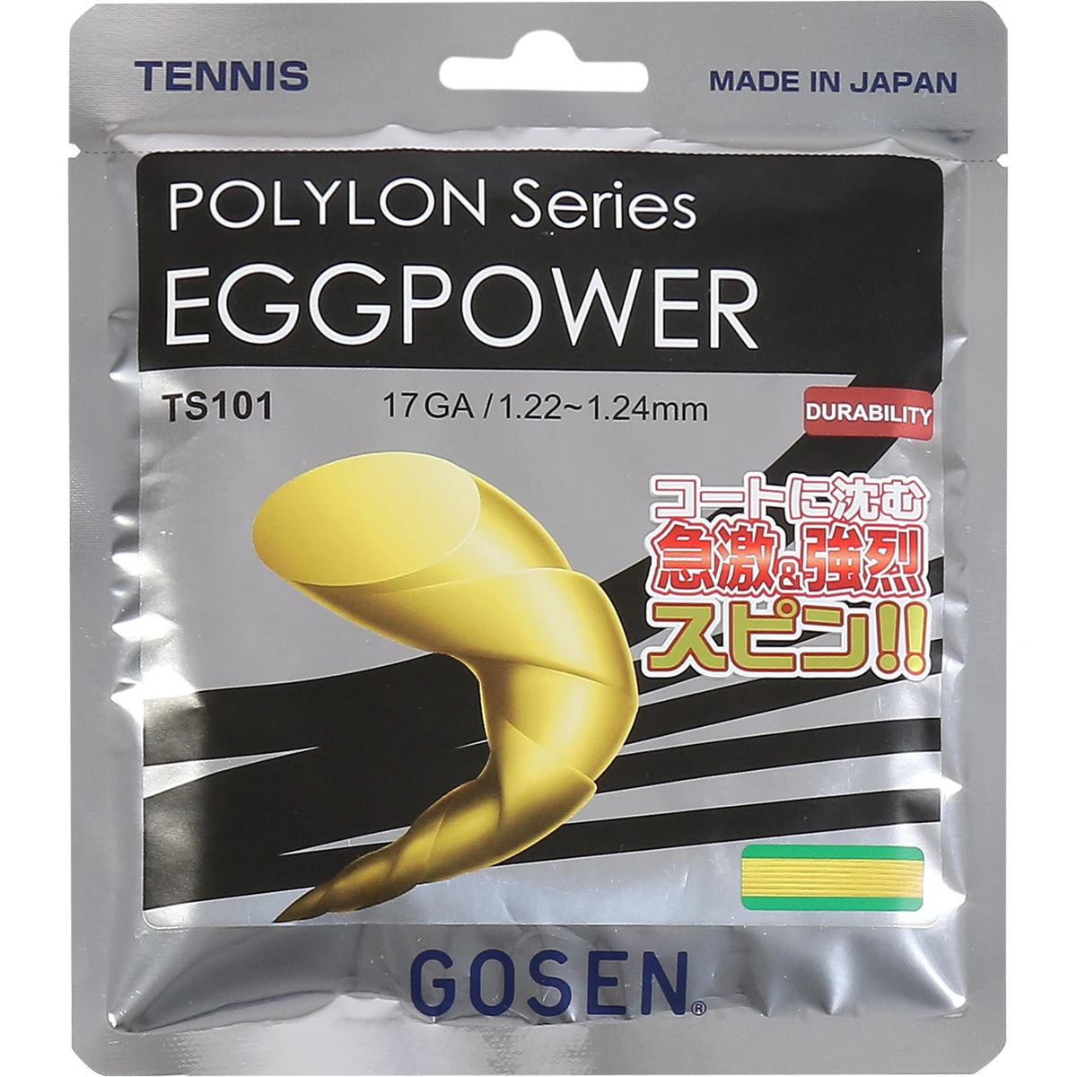 Snaar Gosen Eggpower (Sidewinder) (12,20 Meter)