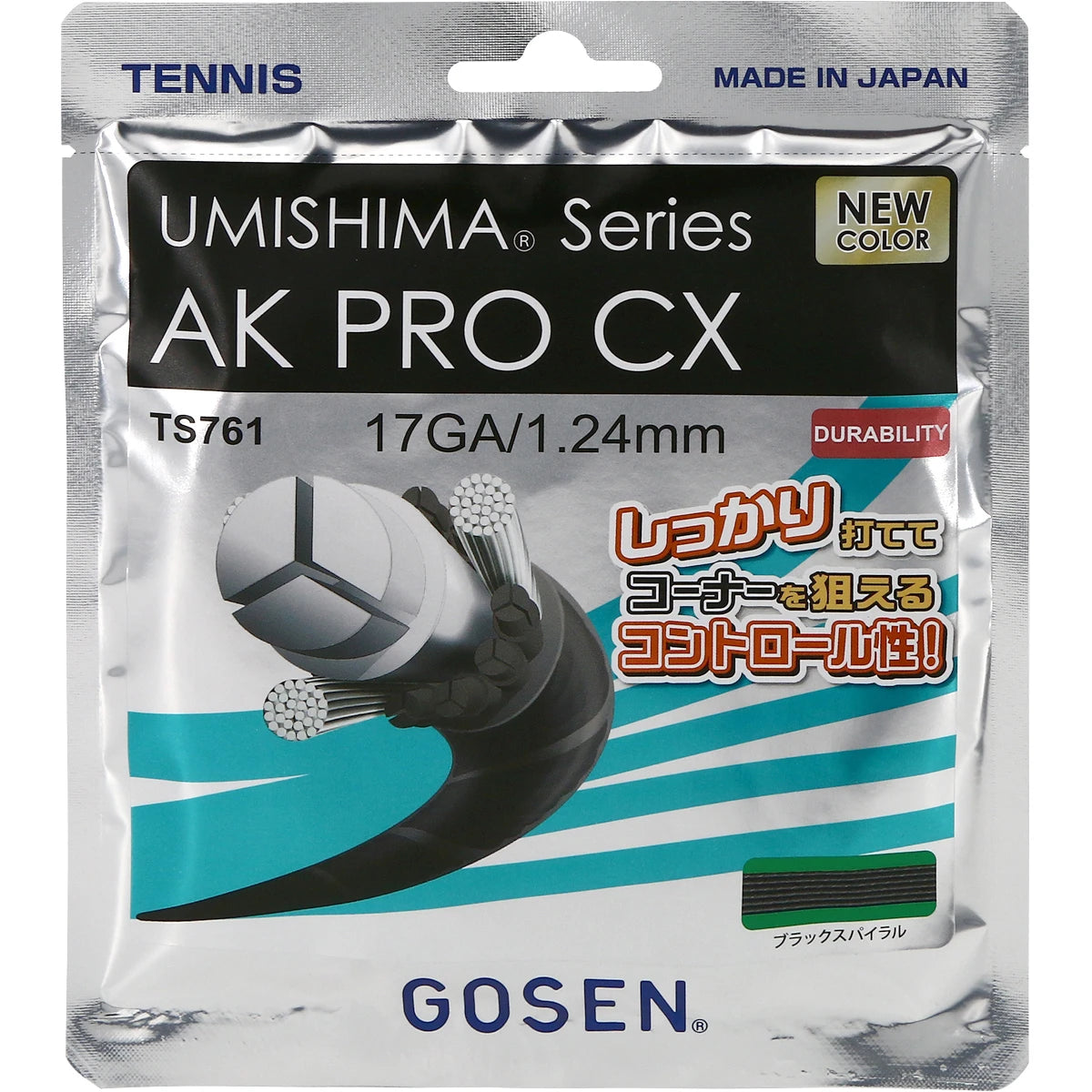 Snaar Gosen Umishima Ak Pro Multi Cx (12 Meter)