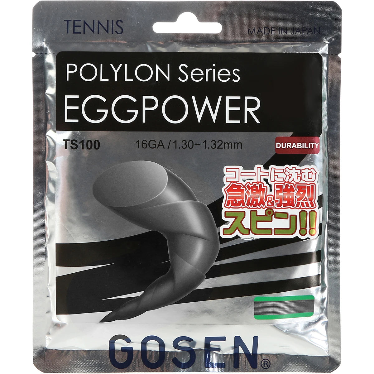Snaar Gosen Eggpower (12,20 Meter)