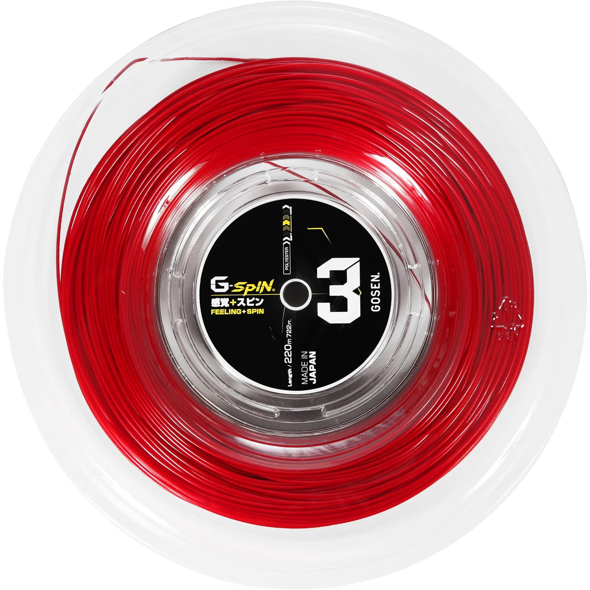 Spoel Gosen G-Spin 3 (220 Meter)