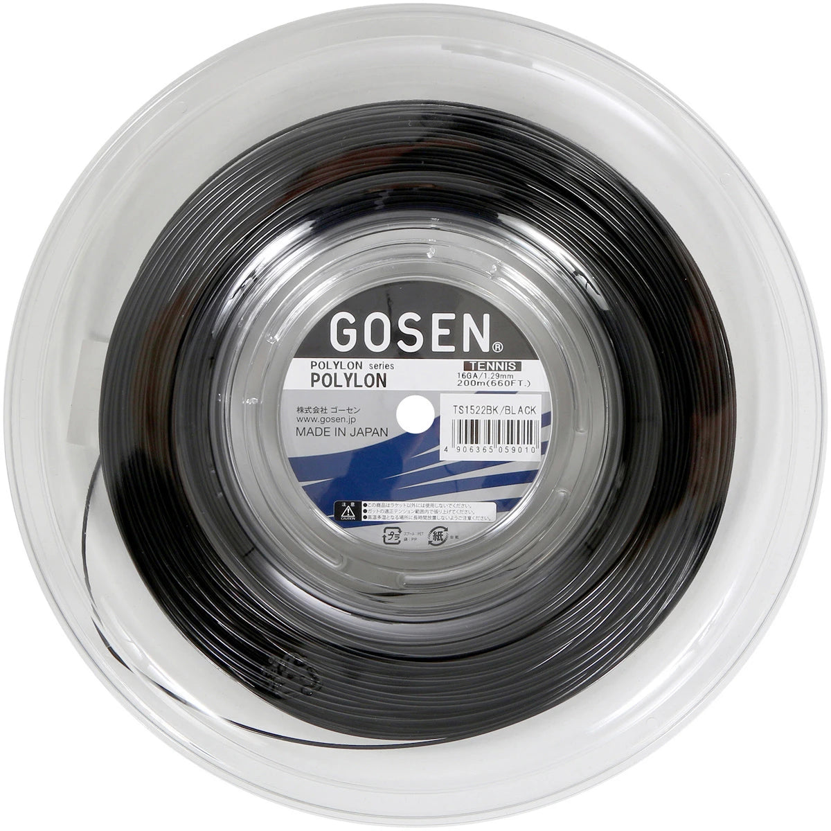 Spoel Gosen Polylon (200 Meter)