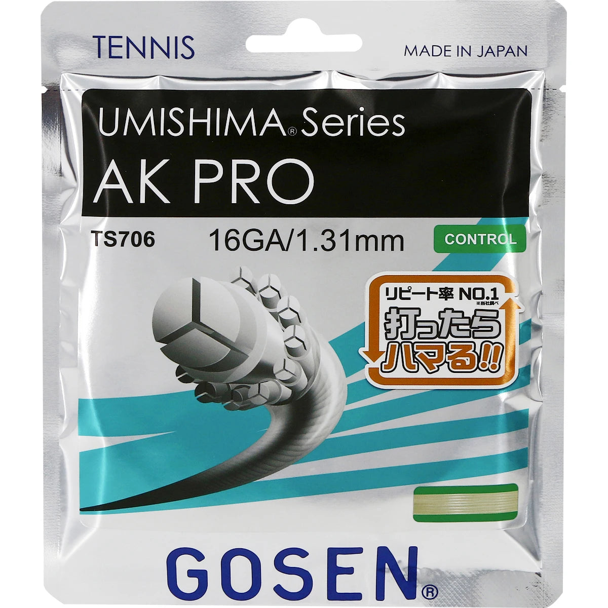 Snaar Gosen Umishima Ak Pro Multi (12 Meter)