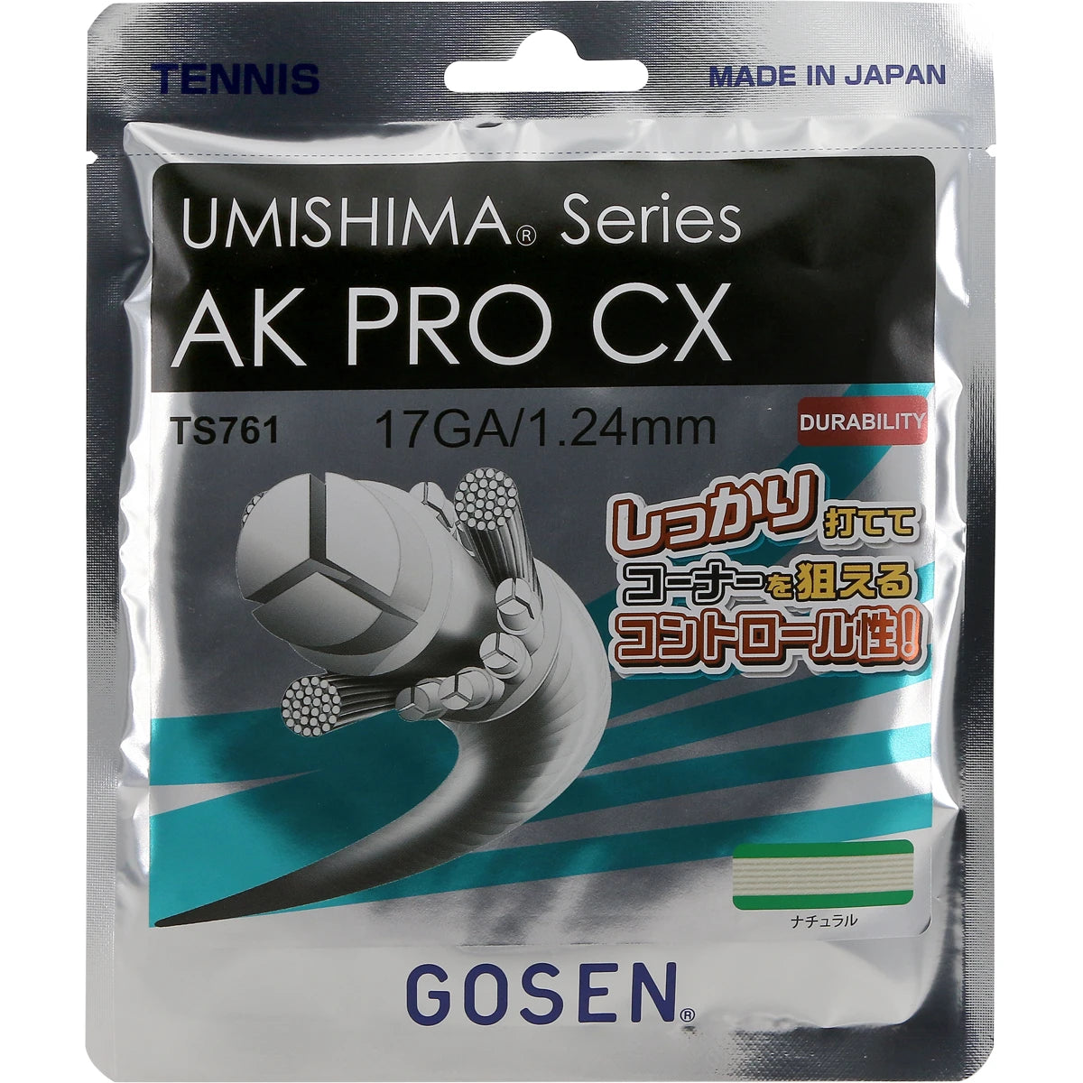 Snaar Gosen Umishima Ak Pro Multi Cx (12 Meter)