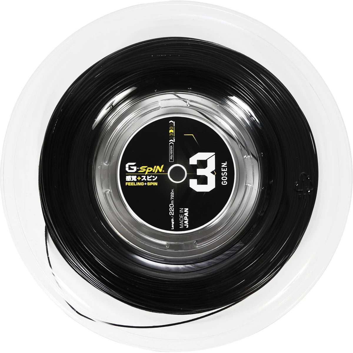 Spoel Gosen G-Spin 3 (220 Meter)