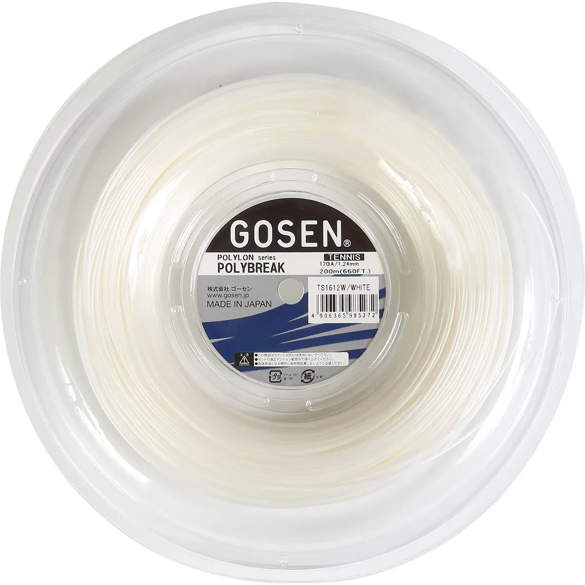 Spoel Gosen Polybreak (200 Meter)