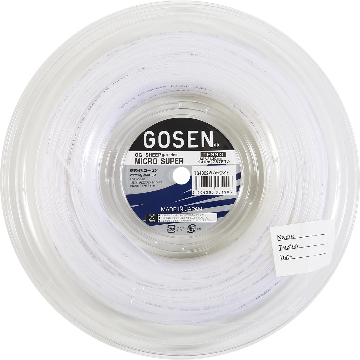 Spoel Gosen Micro Super (240 Meter)