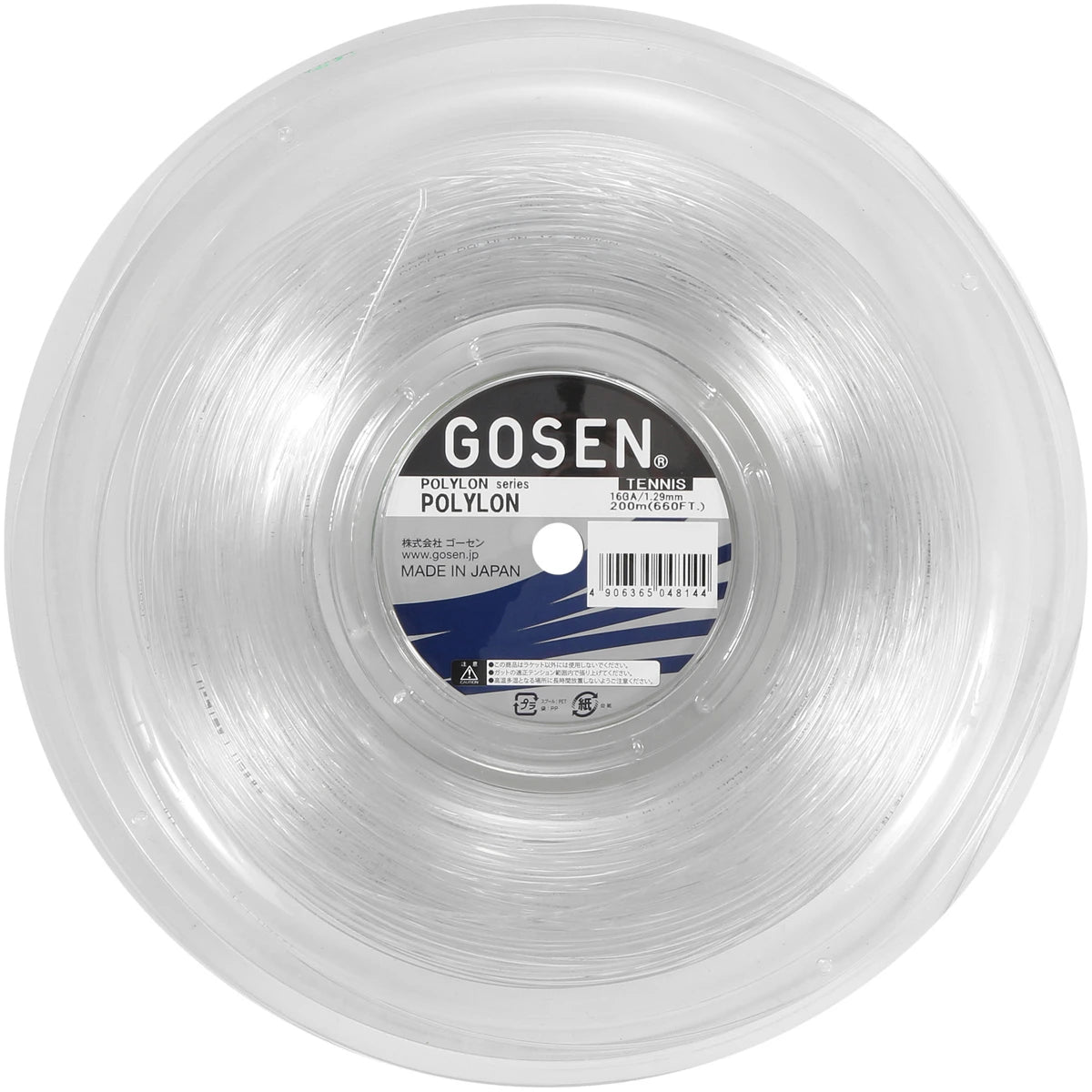 Spoel Gosen Polylon (200 Meter)