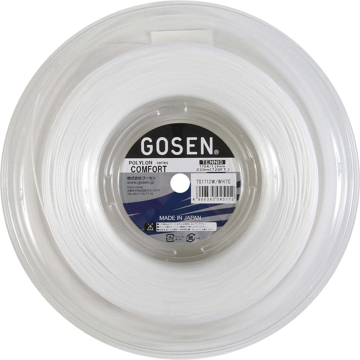 Spoel Gosen Polylon Comfort (200 Meter)