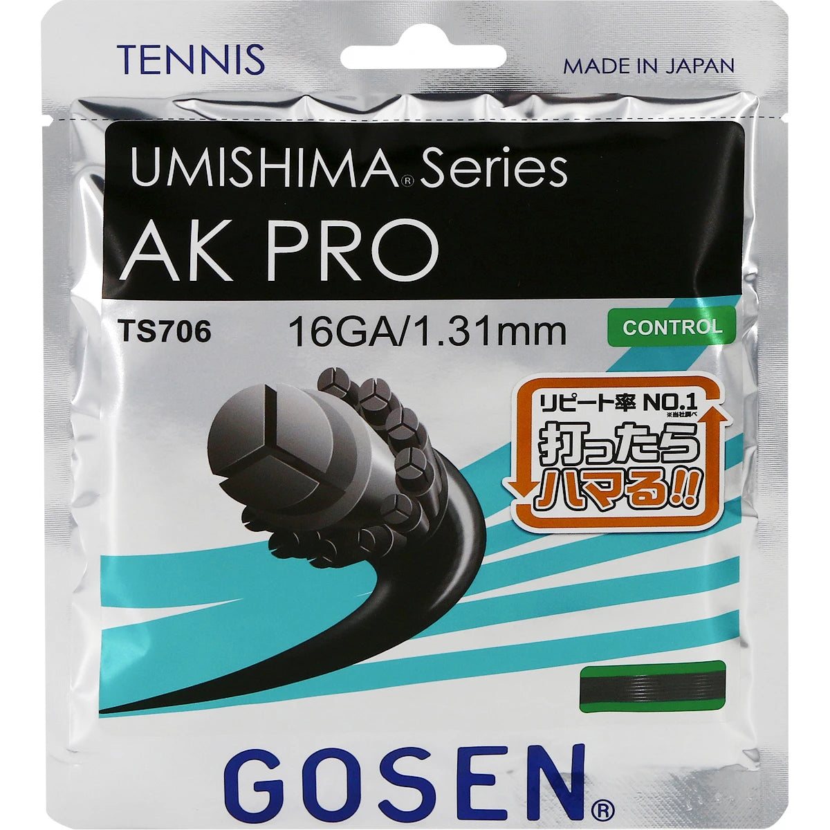 Snaar Gosen Umishima Ak Pro Multi (12 Meter)