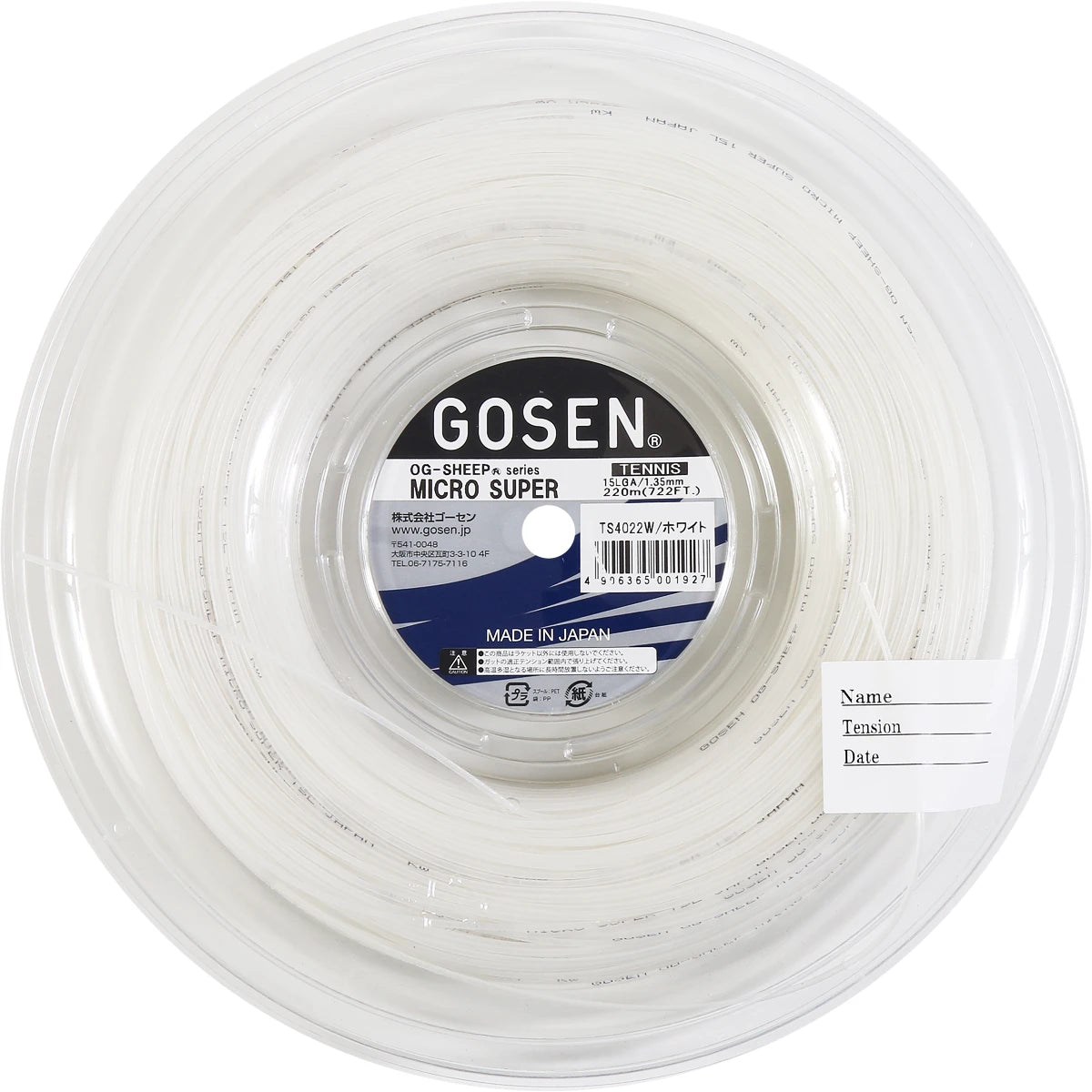 Spoel Gosen Micro Super (220 Meter)