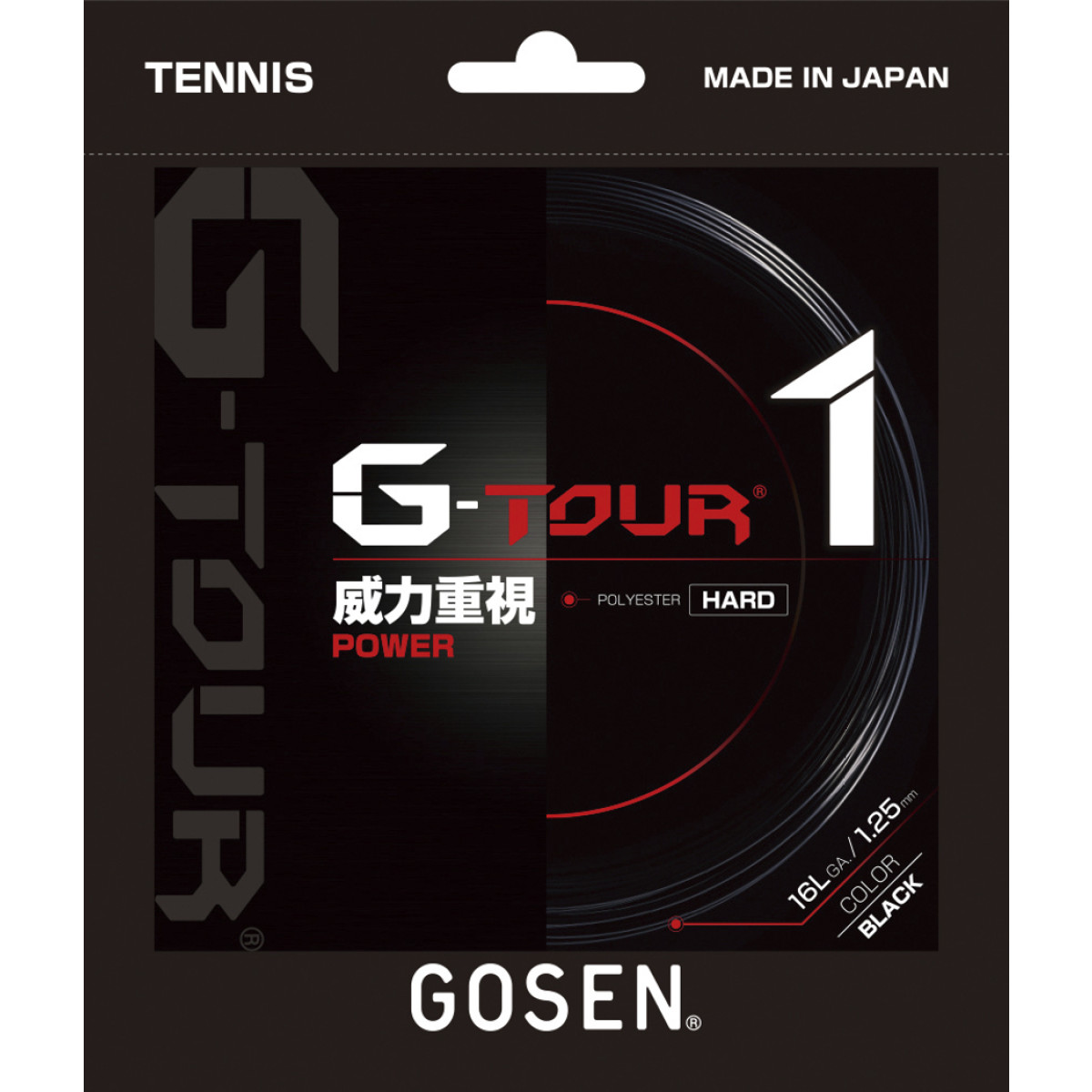 gosen g tour 1